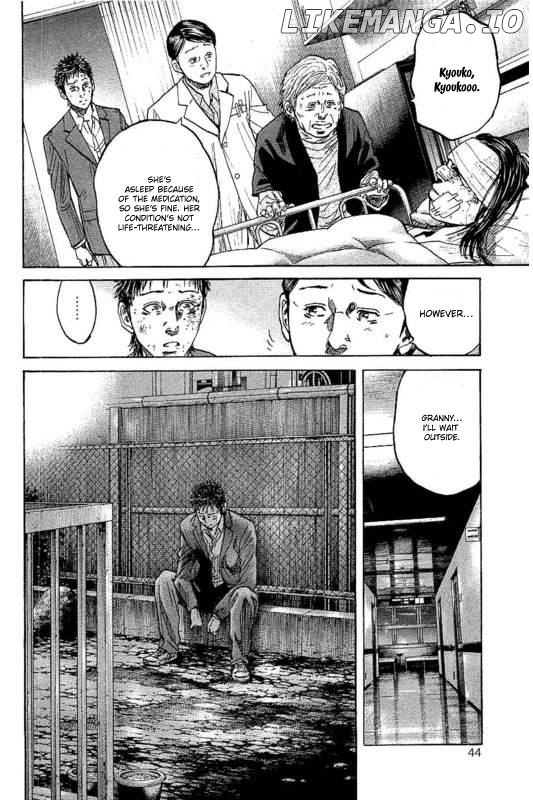 Yokokuhan - The Copycat chapter 1 - page 45